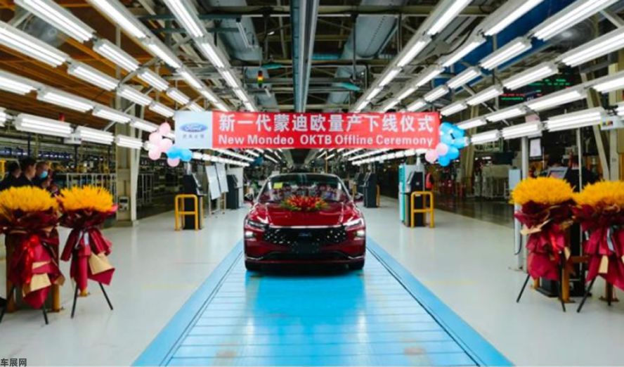 将于北京车展上市 全新蒙迪欧正式下线