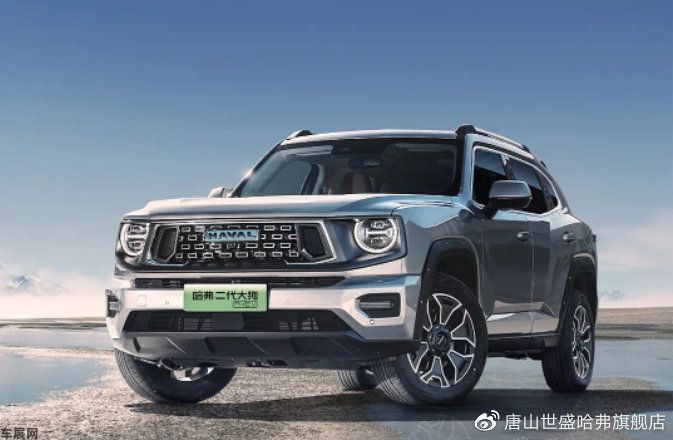 2023年第一届唐山惠民车展:唐山世盛哈弗二代大狗亮相