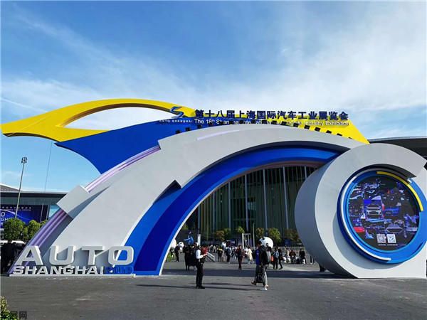 欢迎访问 2023上海车展 2023上海新能源汽车展 官网