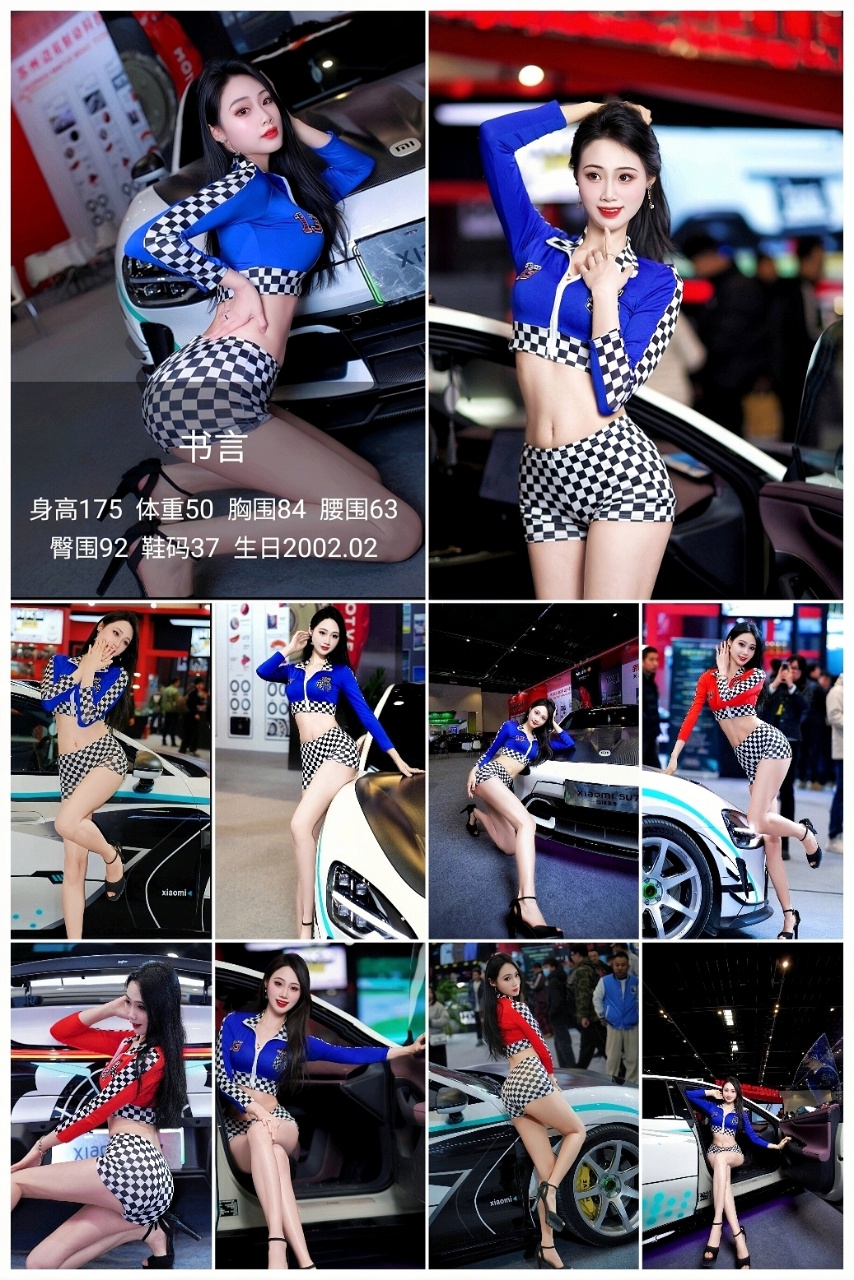 美女Model模特 书言来啦，模特经验丰富