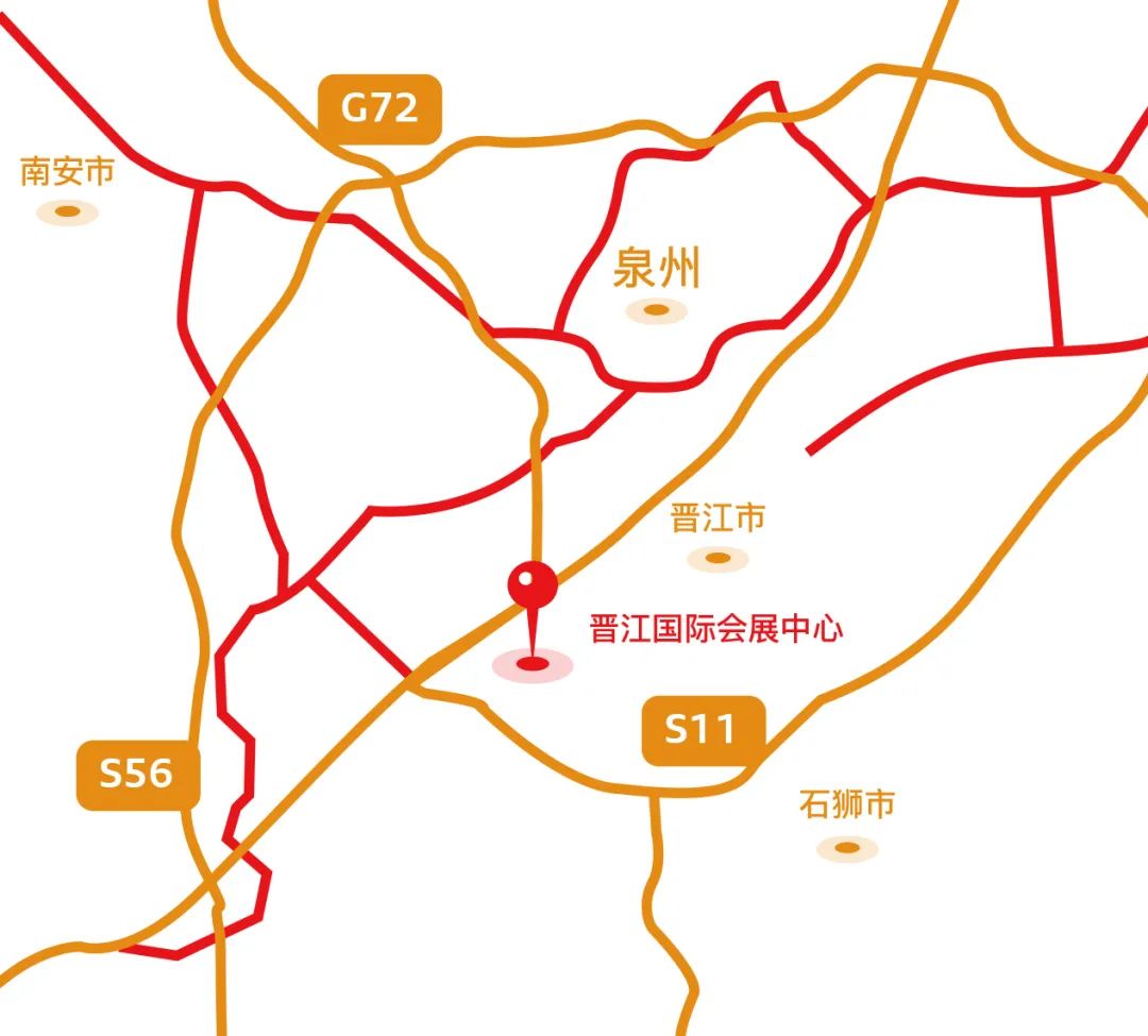 泉州国际车展